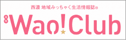 Wao!Club